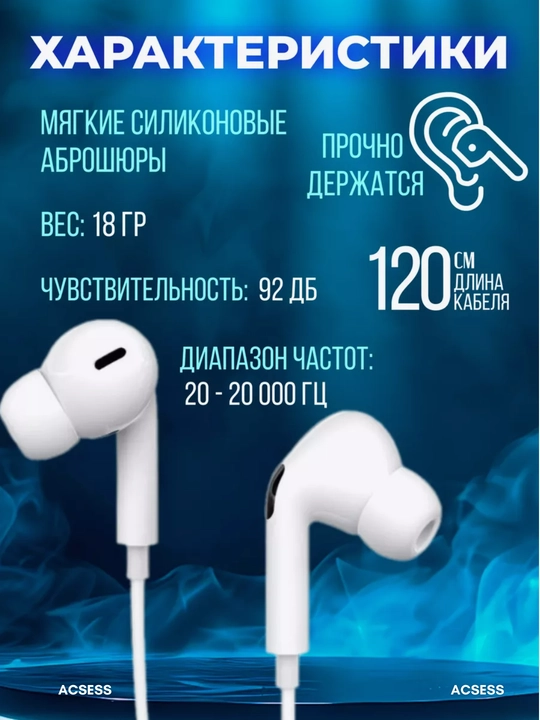 Проводные наушники, 3.5 мм, Super BASS, с микрофоном