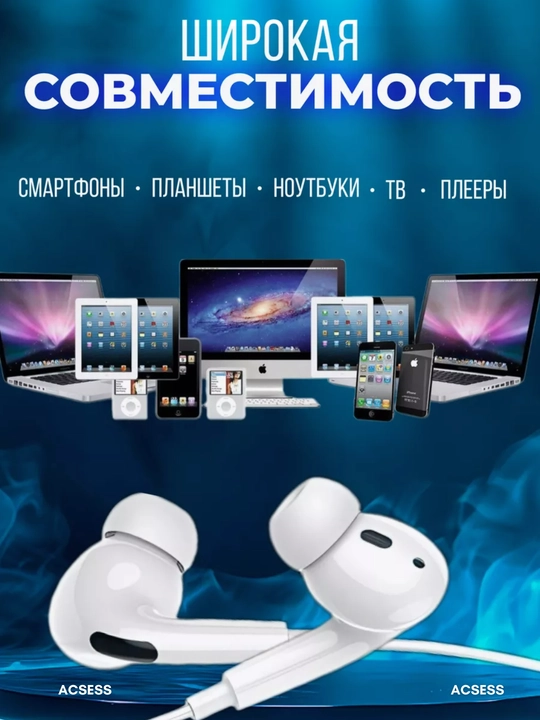 Проводные наушники, 3.5 мм, Super BASS, с микрофоном