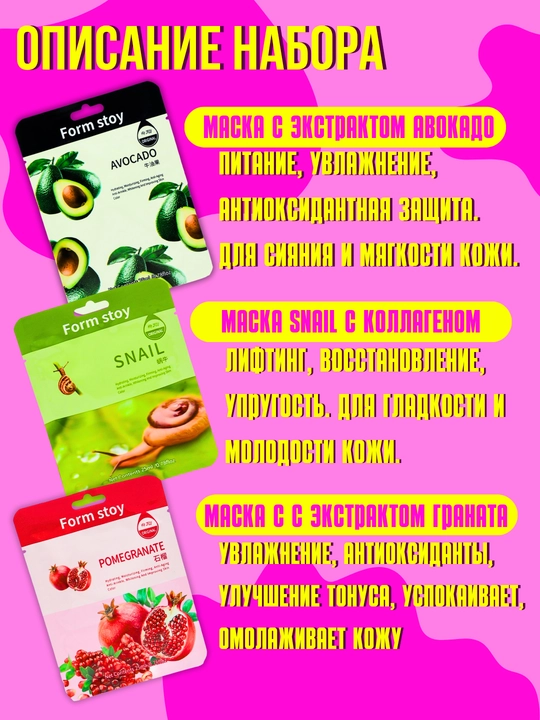 Подарочный набор для женщин, косметика, 7в1, подарок для девушек