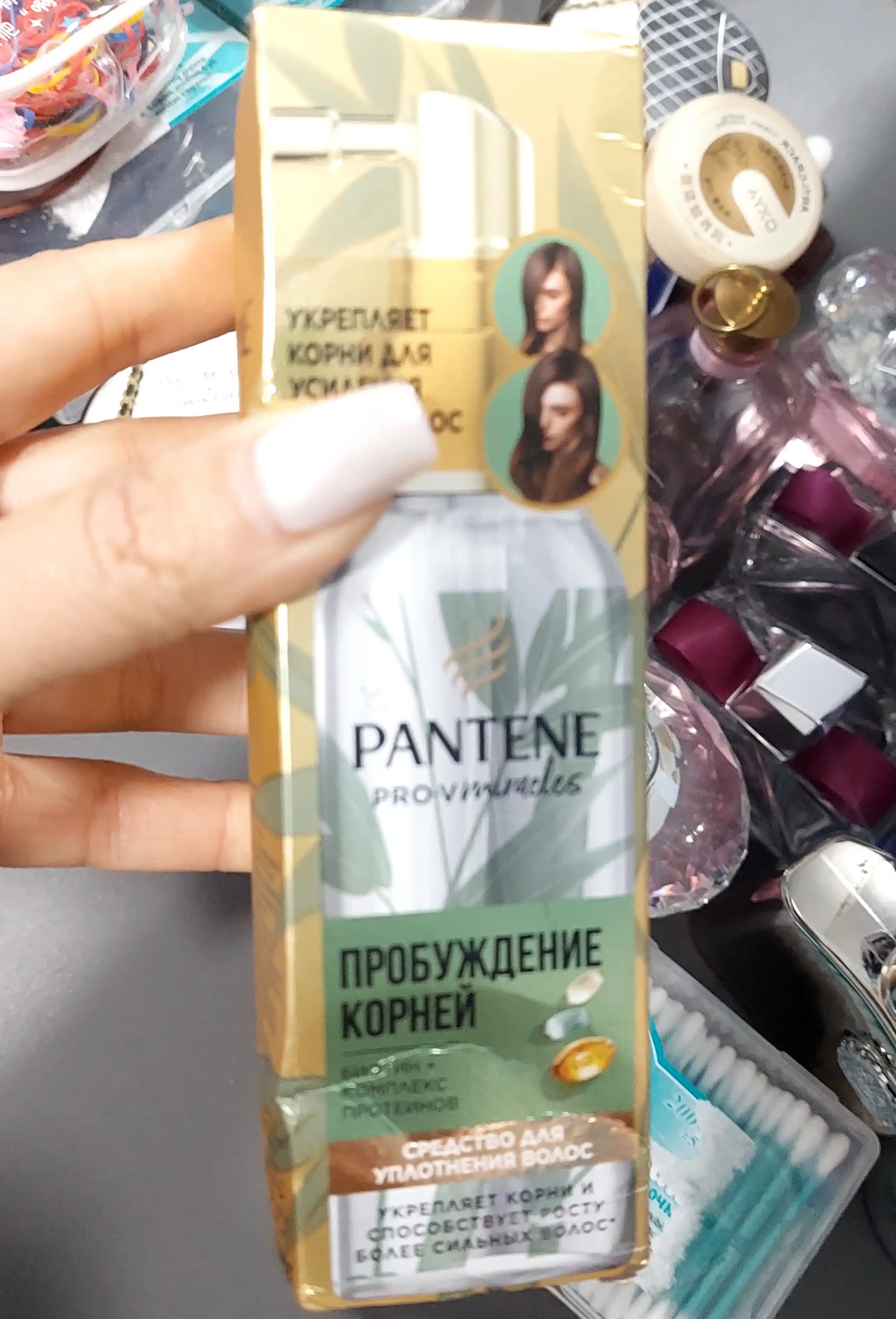 Масло для волос Pantene Pro-V Miracles, пробуждение корней, с биотином, бамбуком и кофеином, 100 мл