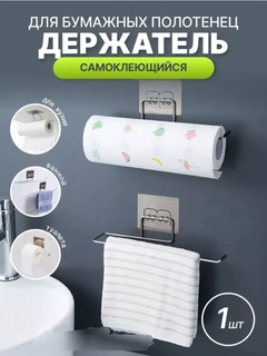Прозрачный