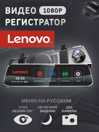 Lenovo V7 Sensorlik ekran Full HD, 170 darajali, 128 GB gacha xotira