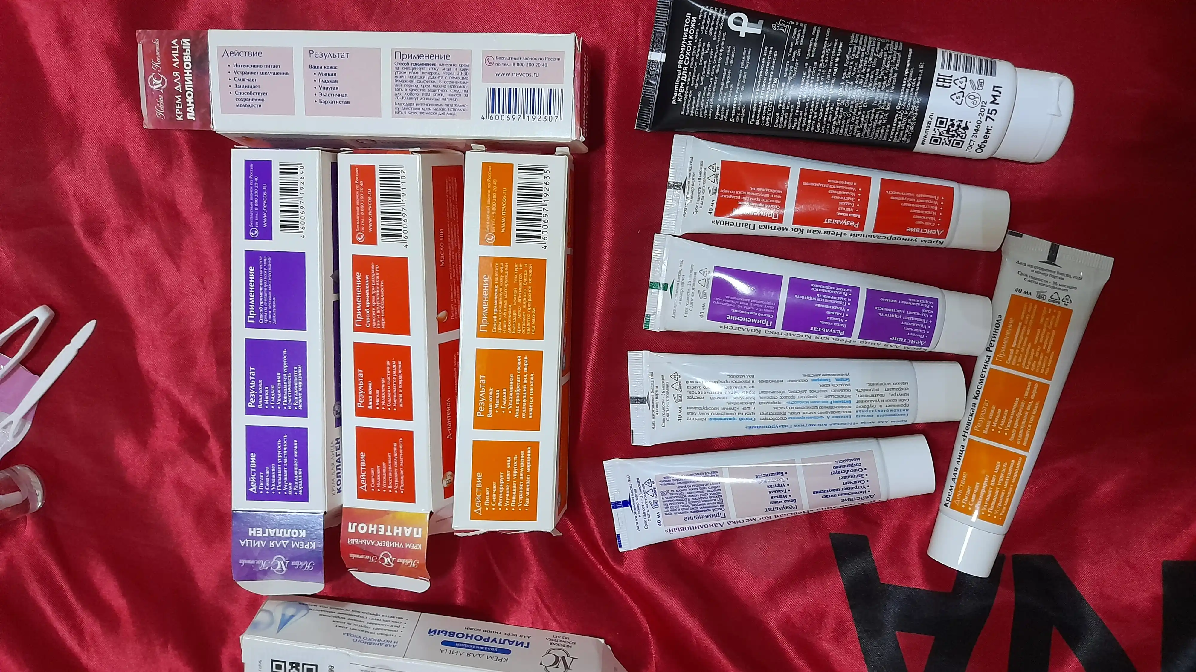 Quruq teri uchun namlantiruvchii Pharmlevel Pantenol kremi, 75 ml