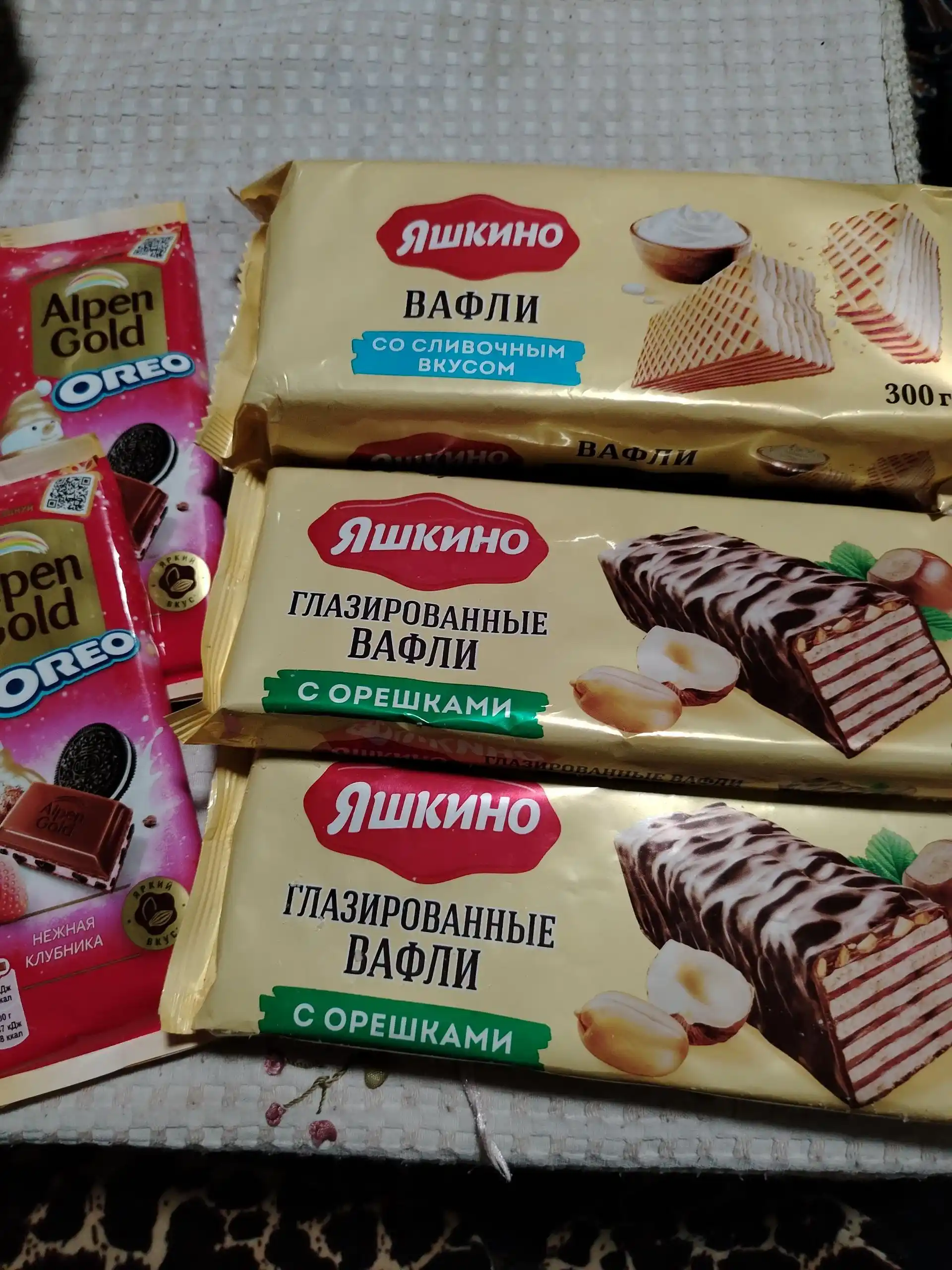 Вафли Яшкино глазированные с орешками, 200 гр