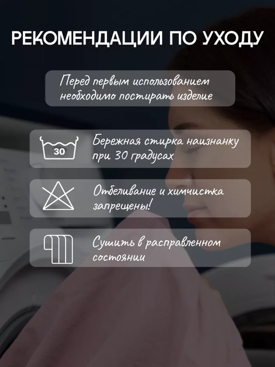 Плед покрывало, одеяло теплое, одеяло двухспальное, 200 х 220 см