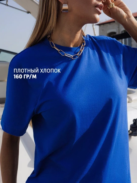 Ayollar futbolkasi, bir xil rangli, paxta