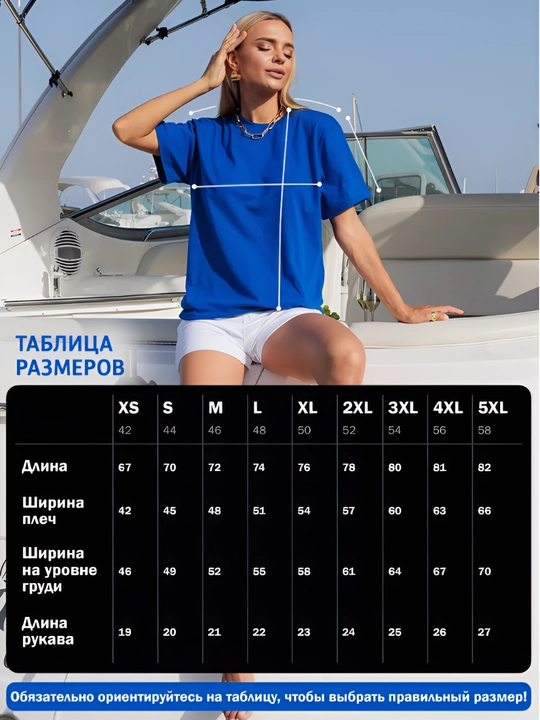Ayollar futbolkasi, bir xil rangli, paxta