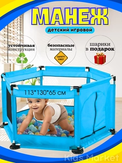 Голубой
