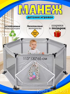 Серебряный