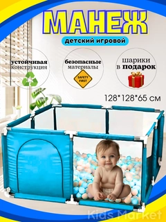 Синий