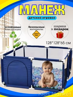 Темно-синий
