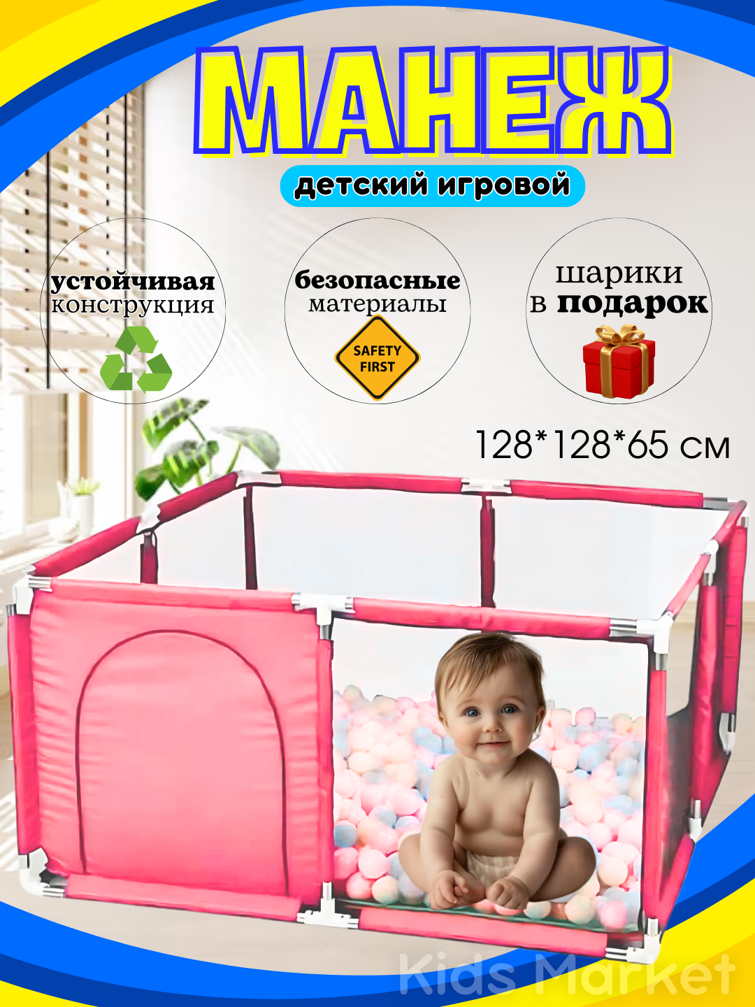 Тёмно-розовый