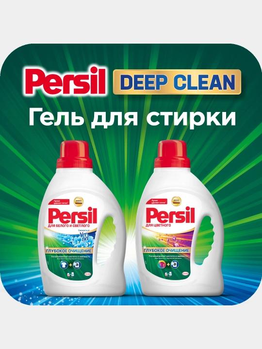 Гель для стирки Persil Color Gel, 1.69 л