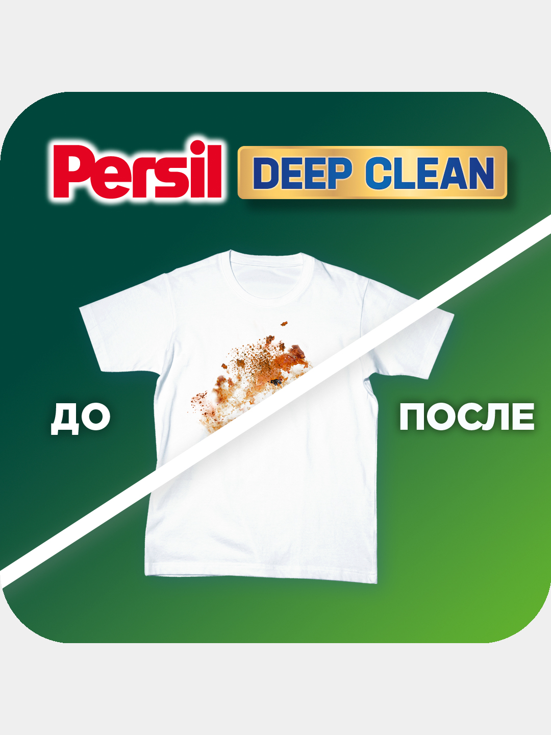 Kir yuvish kukuni Persil Color avtomat, 4 kg