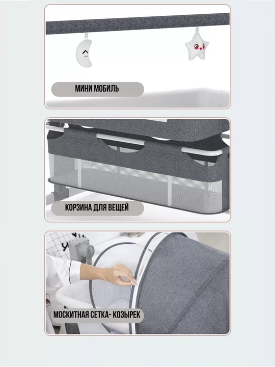 Bolalar uchun aqlli elektr belanchak, manej