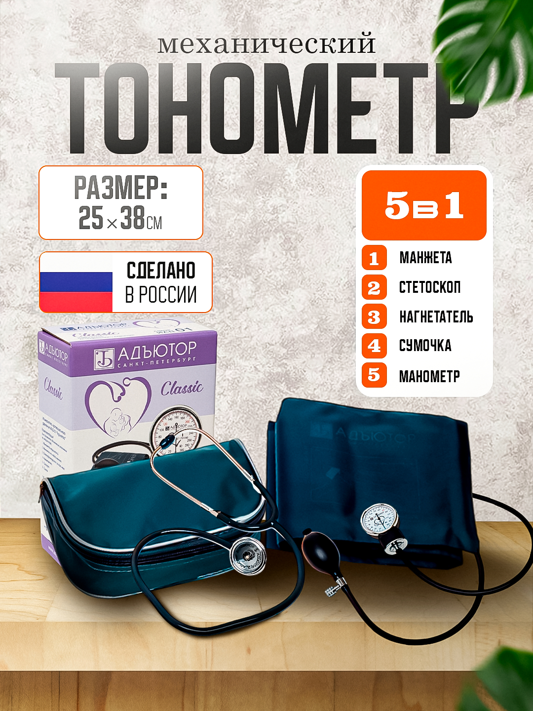 Juda katta dumba porno