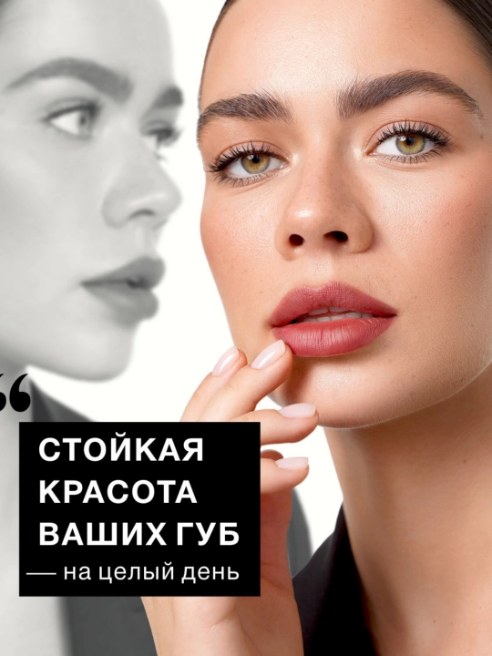 Тинт для губ Lip Tint Aqua Gel Hyaluron Complex, с гиалуроном, 3,5 гр, LUXVISAGE