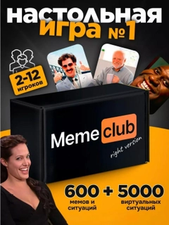 Угольный