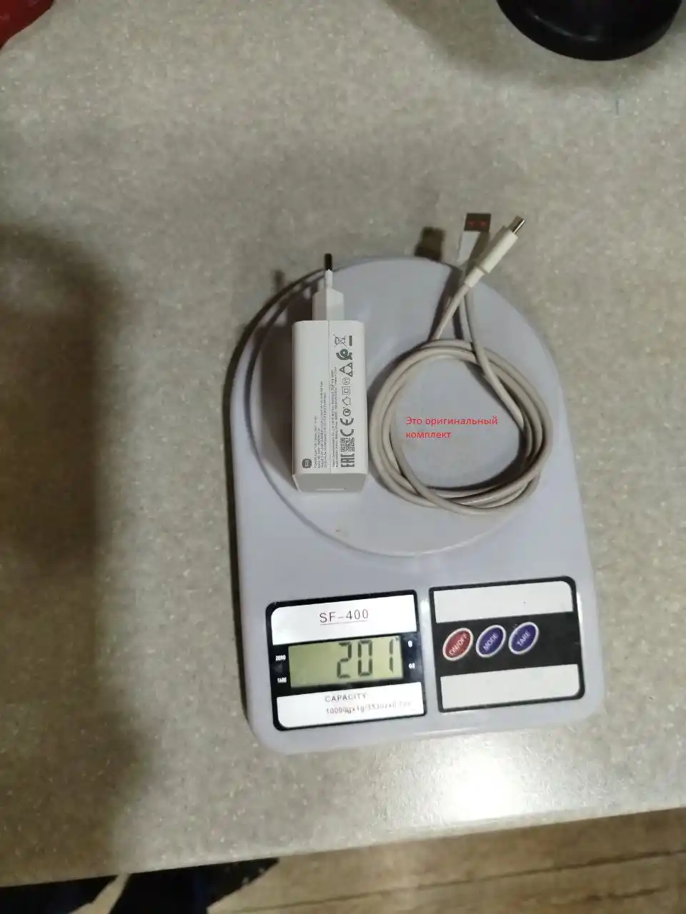 120 Vt tezkor quvvatlash, C turdagi tezkor quvvatlash uchun 2 ta adapter va 1 ta kabel