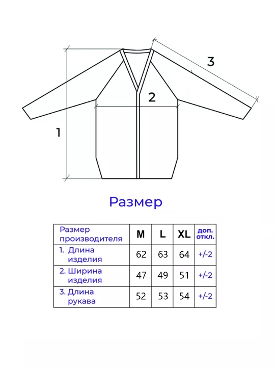 Кардиган для женщин и девочек