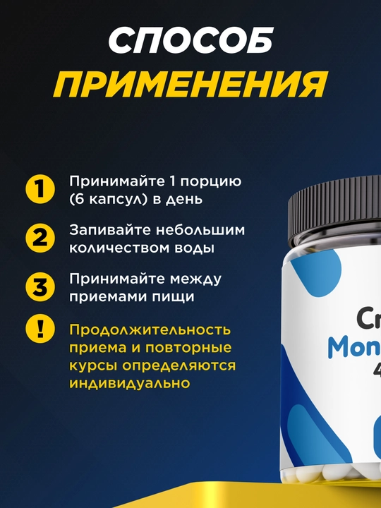 Kreatin monogidrat Creatin Primekraft, 240 kapsula
