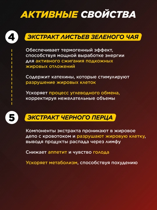 Жиросжигатель Fat Burner Primekraft, 90 капсул, 45 порций