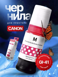 Qizil