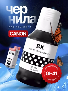 Qora