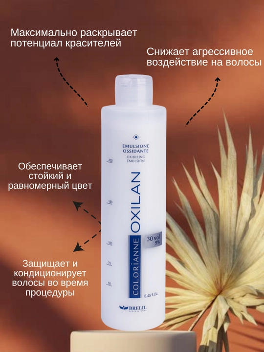 Oksidlovchi emulsiya Brelil Colorianne Oxilan, 250 ml