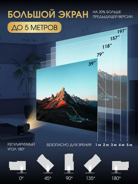 Smart video proektor HY320, HY260PRO, TP300, A-10, 1080P, Android 14