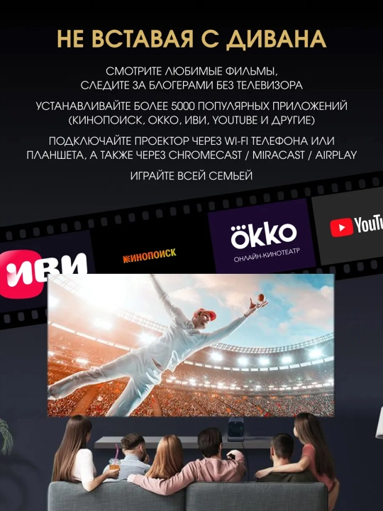 Smart video proektor HY320, HY260PRO, TP300, A-10, 1080P, Android 14
