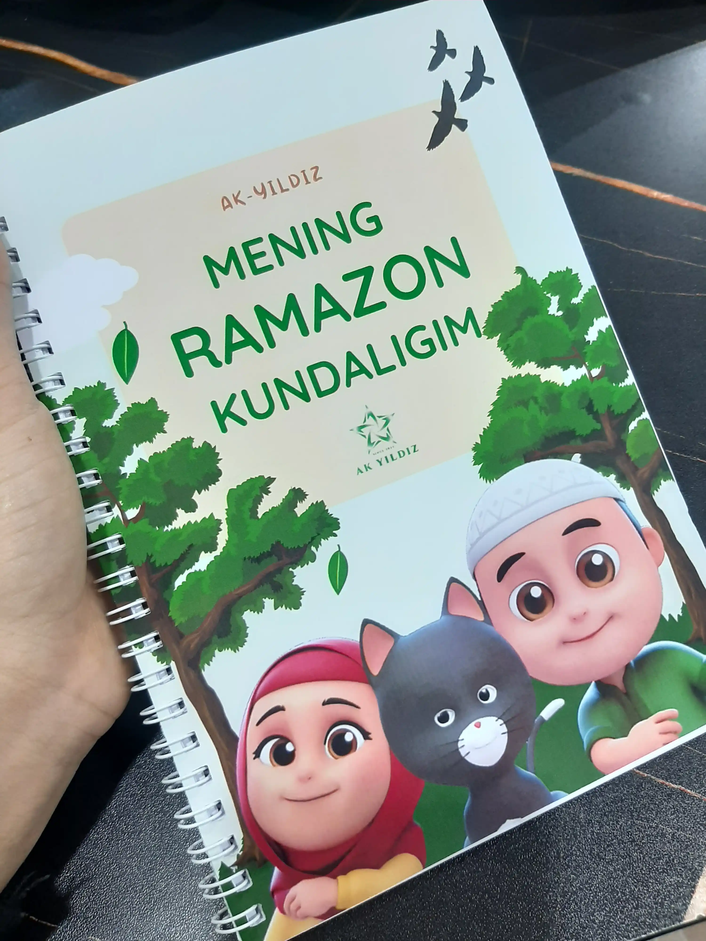 Дневник Рамадана, трекер привычек, дневник для рецепта