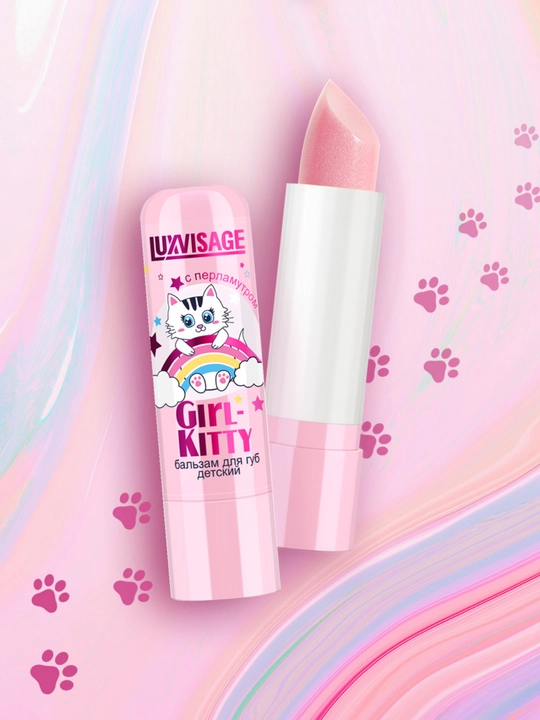 Бальзам для губ детский Girl-Kitty без блистера 3,9 гр LUXVISAGE