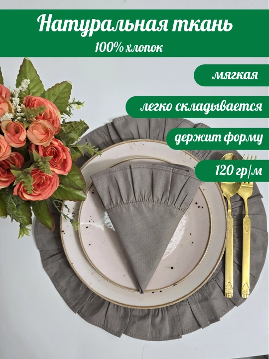 Servis salfetkalari, 2 dona, 100% paxta, likopcha ostiga mo‘ljallangan matoli tagliklar