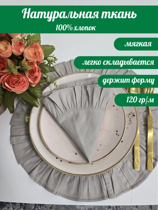 Servis salfetkalari, 2 dona, 100% paxta, likopcha ostiga mo‘ljallangan matoli tagliklar