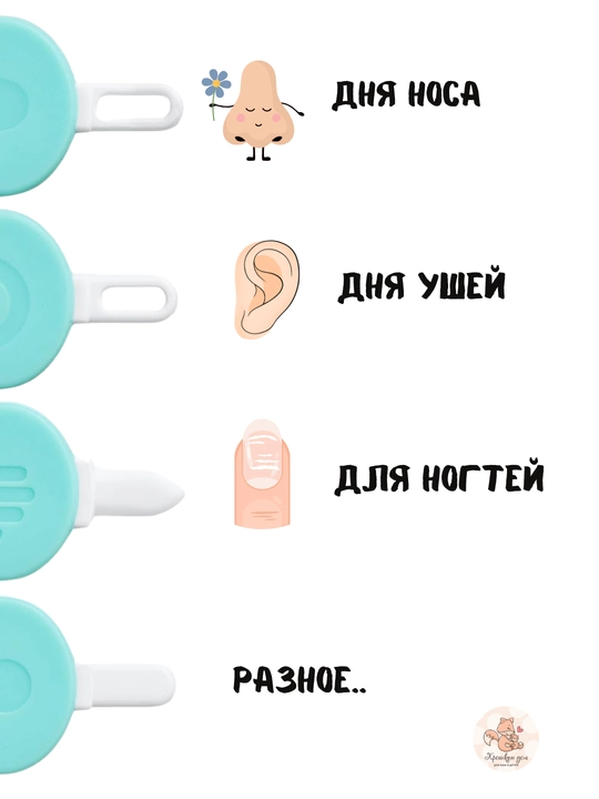 Безопасный детский очиститель Fridababy, 3 в 1, для очищения ушей, носа, ногтей - 