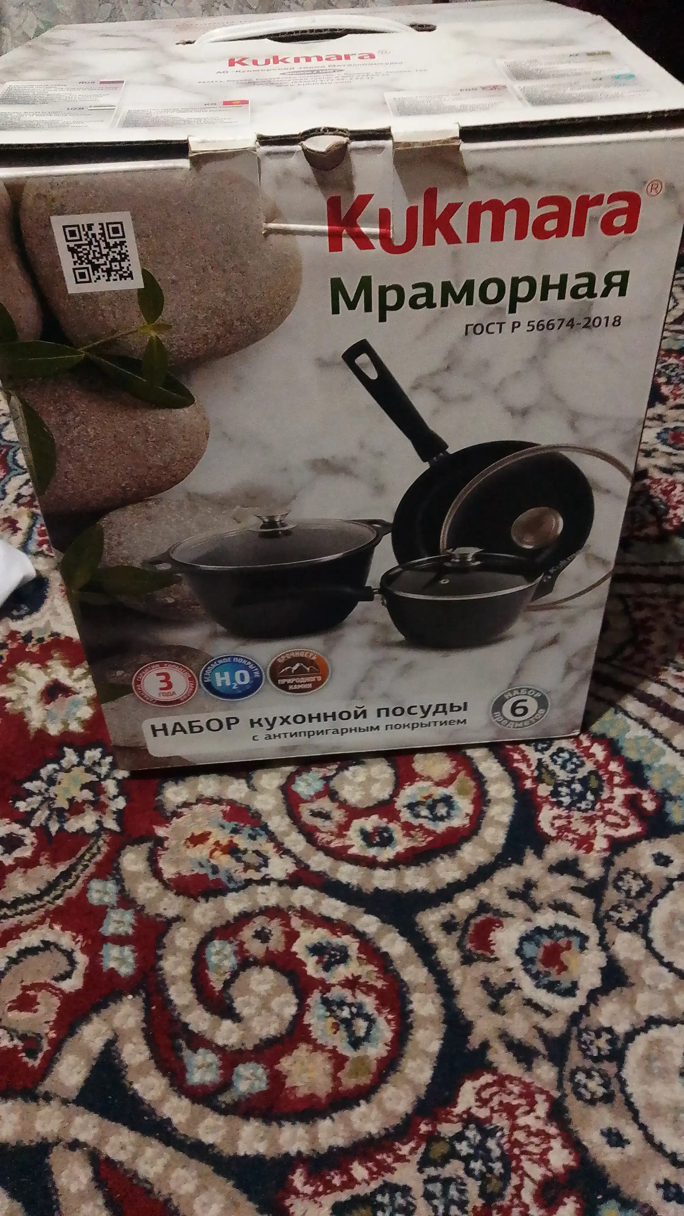 Подарочный набор мраморной посуды Kukmara из 6 предметов, темный мрамор