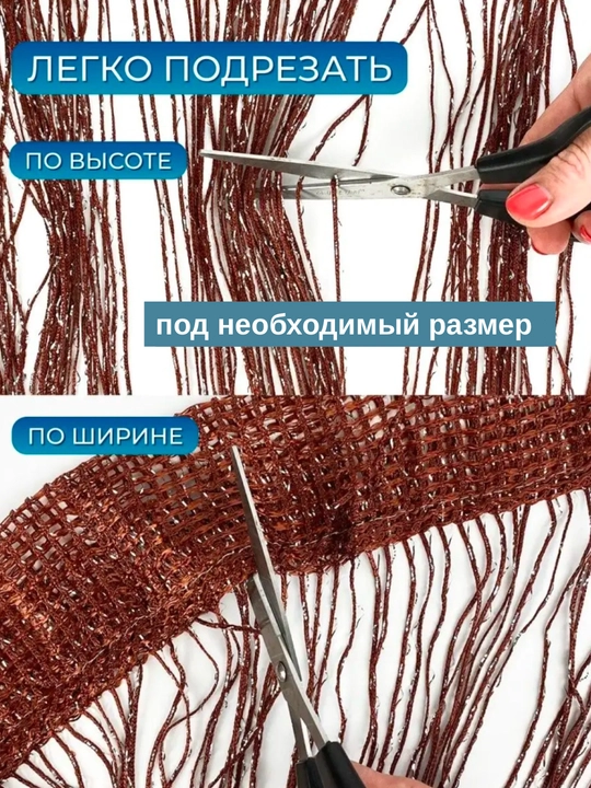 Нитяные шторы лапша, кисея, тюль, с люрексом, разноцветные, размер 100 см на 200 см