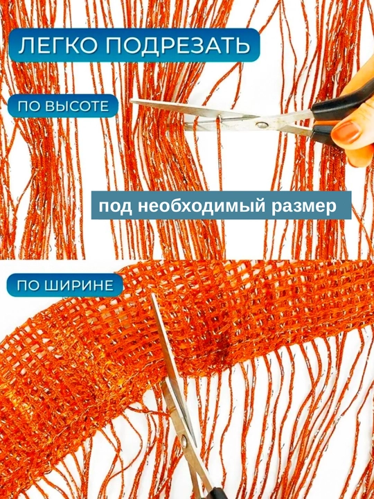 Нитяные шторы лапша, кисея, тюль, с люрексом, разноцветные, размер 100 см на 200 см
