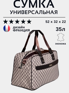 Бежевый