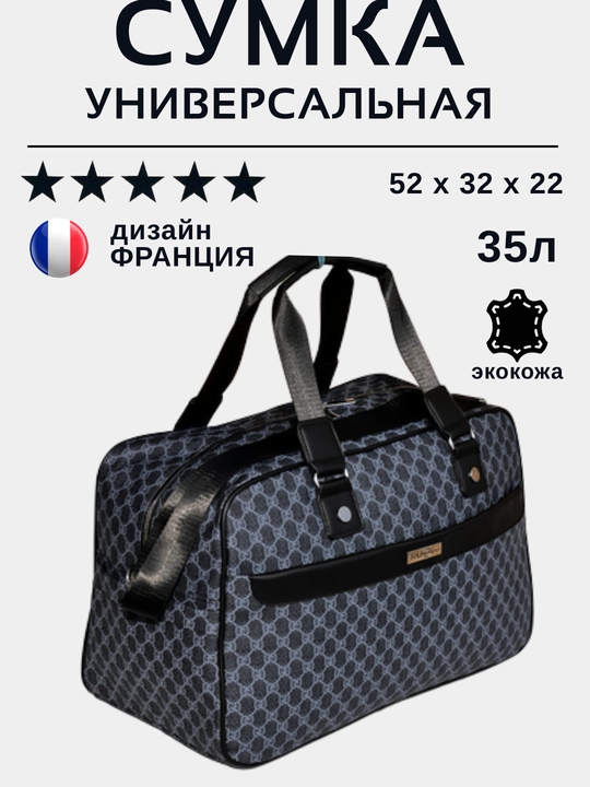 Katta Kojinni sport va yuk uchun sumka - 