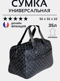 Угольный