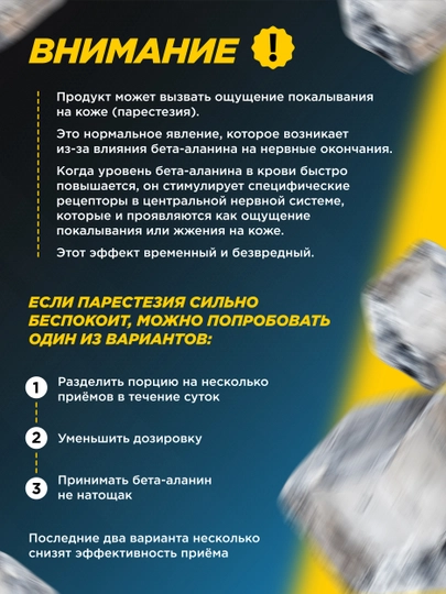 Бета - аланин Primekraft, без вкуса, 200 г, 40 порций