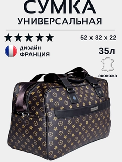 Коричневый