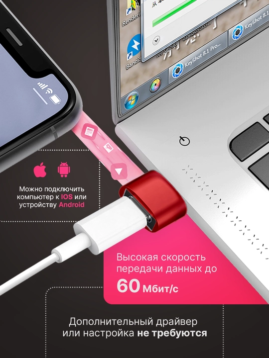 USB Type-C dan USB-A otg adapteri