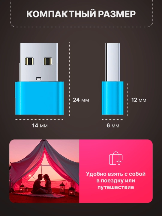 USB Type-C dan USB-A otg adapteri