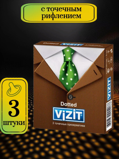 Vizit Ribbed, Dotted, Classic, Ultra Light prezervativlari – 3 va 12 dona