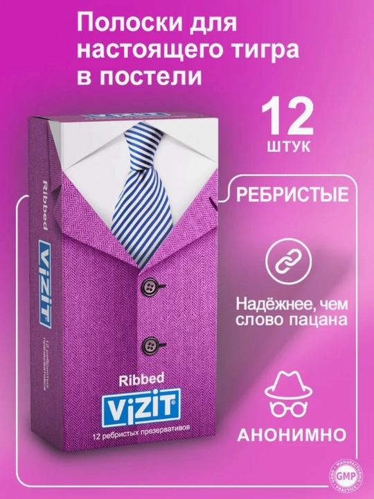 Vizit Ribbed, Dotted, Classic, Ultra Light prezervativlari – 3 va 12 dona - 