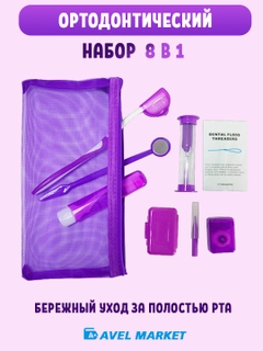 Фиолетовый