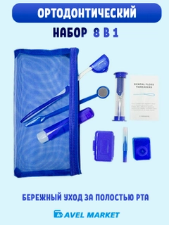 Синий